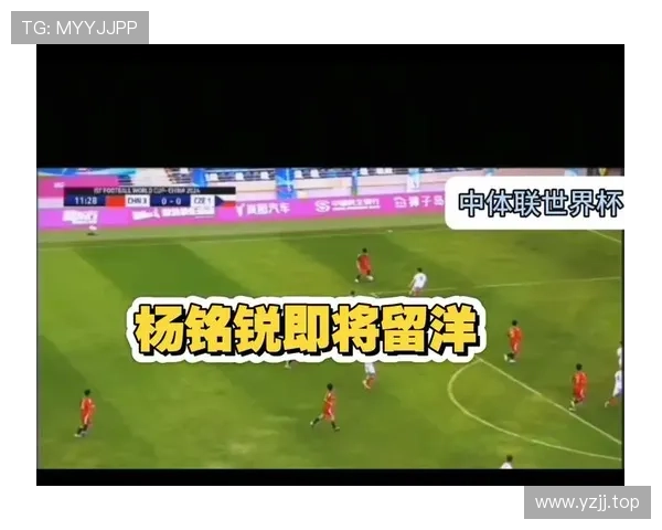 魏祥鑫首发苗润东杨铭锐替补 魏祥鑫首发苗润东杨铭锐替补