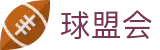 球盟会·qmh(中国)-官方网站